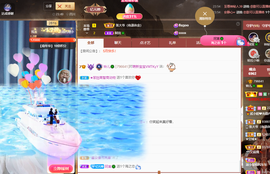 读书去了，有亿点忙主播照片