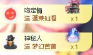 玟玟🌸加油主播照片