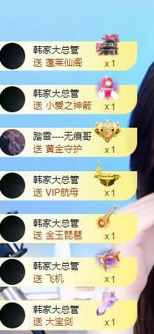 ━╋红太狼的图片