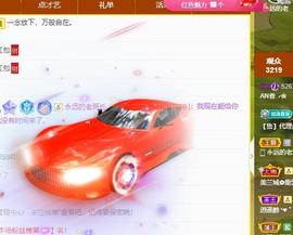 暗香⸝⸝主播照片