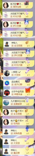 🍀冰雪❤️🍀加油的图片
