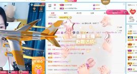 小甜贪财好色💕主播照片