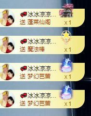 小甜贪财好色💕主播照片