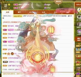 菲儿💗好运来🌈的图片