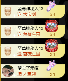 宝儿♚贺淡忘哥国王啦主播照片