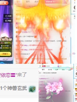 🍬。主播照片