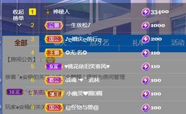 金麒麟好运连连🎤主播照片