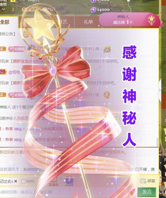 金麒麟好运连连🎤的图片