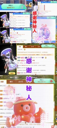 金麒麟安静唱歌🎤主播照片