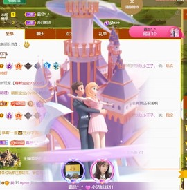 小洁妹妹17感谢大家主播照片