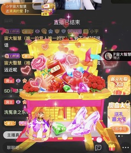 A亮宝充值代理的图片