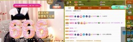 粤🍀四月天主播照片
