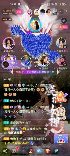 琪琪💖你主播照片