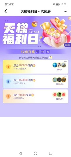 金牌代理❤玲儿❤主播照片