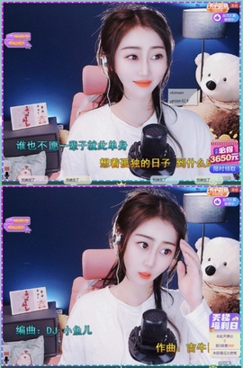 🌸嬛嬛吖主播照片