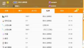 一笑嘿嘿嘿的图片