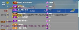金牌代理❤玲儿❤主播照片