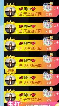 .奕露西￥唱歌.主播照片