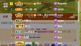 .奕露西￥唱歌.主播照片