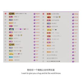 🍀冰雪❤️🍀加油的图片