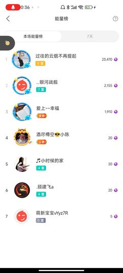 ♥玉颜❤️主播照片
