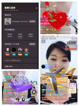 一树梨花压海唐同学☞主播照片