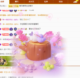 钱多多求守护主播照片