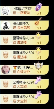 洋子～晚点见主播照片