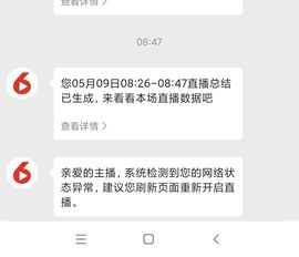 温暖宝宝💰想吃饱饱主播照片