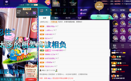 聆听~爱唱歌的图片