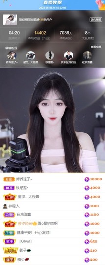 💫亚轩等风来的图片