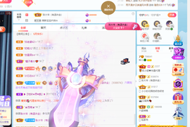 读书去了，有亿点忙主播照片