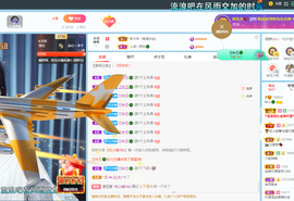 读书去了，有亿点忙主播照片