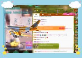 呀呀哟嘿、主播照片