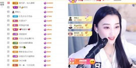 筱一✿．晚上见主播照片