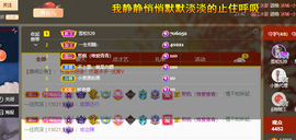 远扬、青青青青青青青的图片