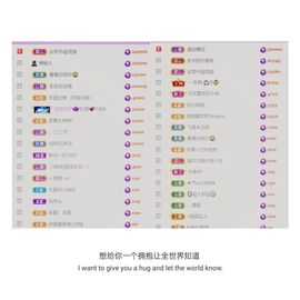 🍀冰雪❤️🍀加油的图片