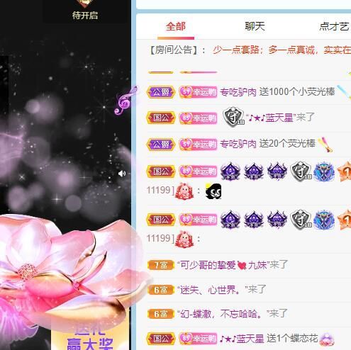 丑小鸭💞愿有一束光的图片