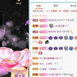 丑小鸭🍑愿有一束光主播照片