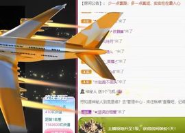 丑小鸭🍑愿有一束光主播照片