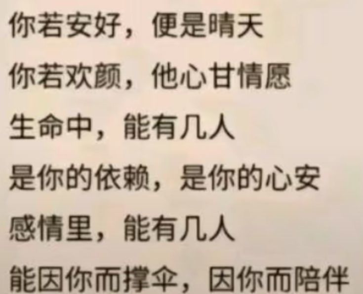 丑小鸭💞愿有一束光的图片