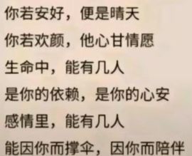 丑小鸭🍑努力加油播主播照片