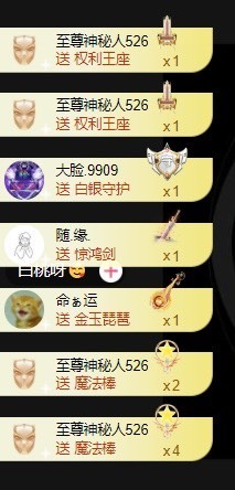 洋子～晚点见主播照片