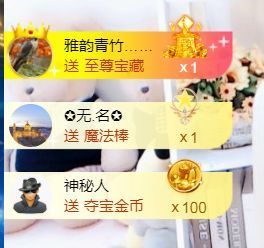 金麒麟好运连连🎤主播照片