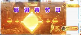 金麒麟好运连连🎤主播照片