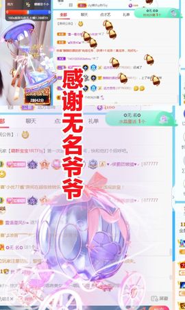 金麒麟好运连连🎤主播照片