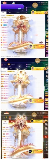 萱萱大宝贝~主播照片