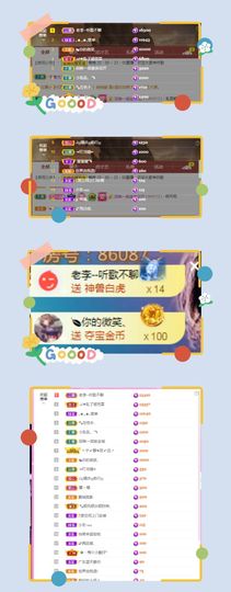 ღ娜娜ぃ感冒不舒服休的图片