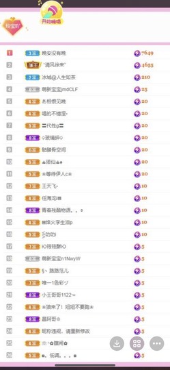小玲宝🧸安静唱歌主播照片