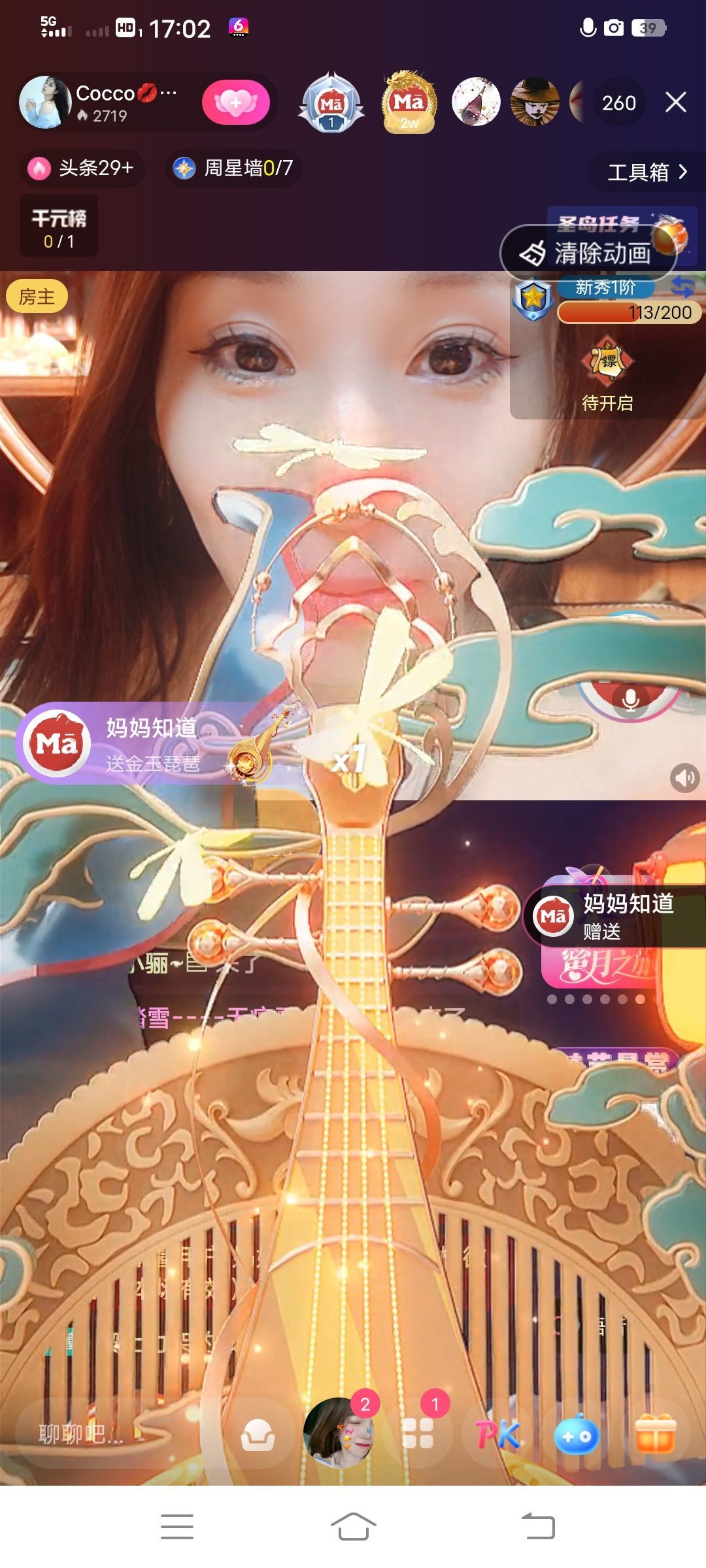 Coco❤️琳寶的图片